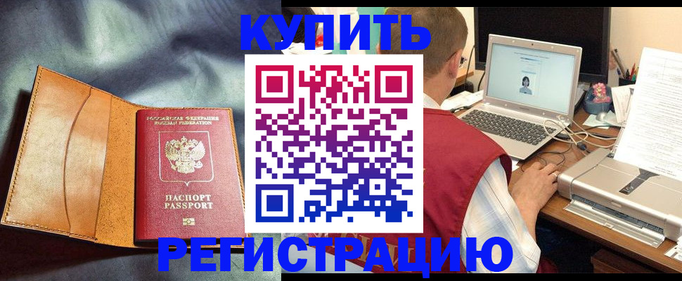 найти адрес прописки в Камбарке